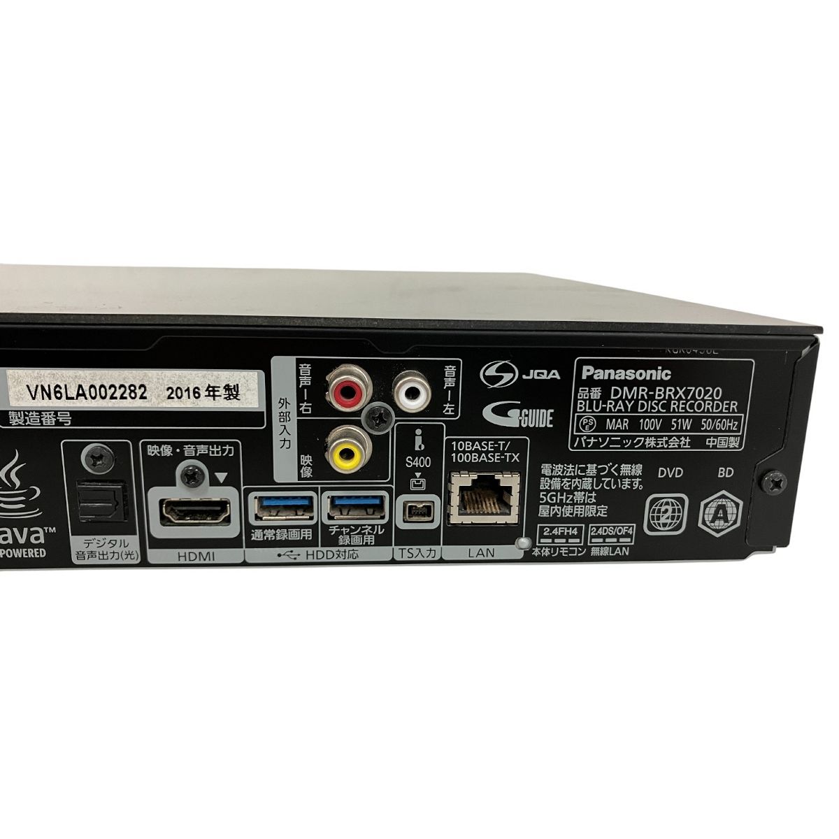 ブルーレイレコーダー HDD