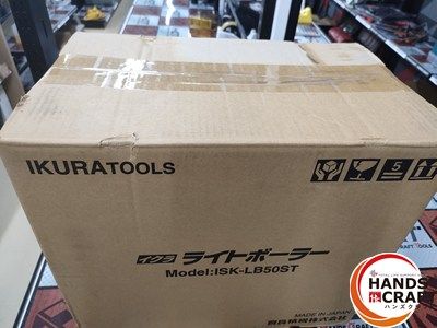 イクラ ライトボーラー