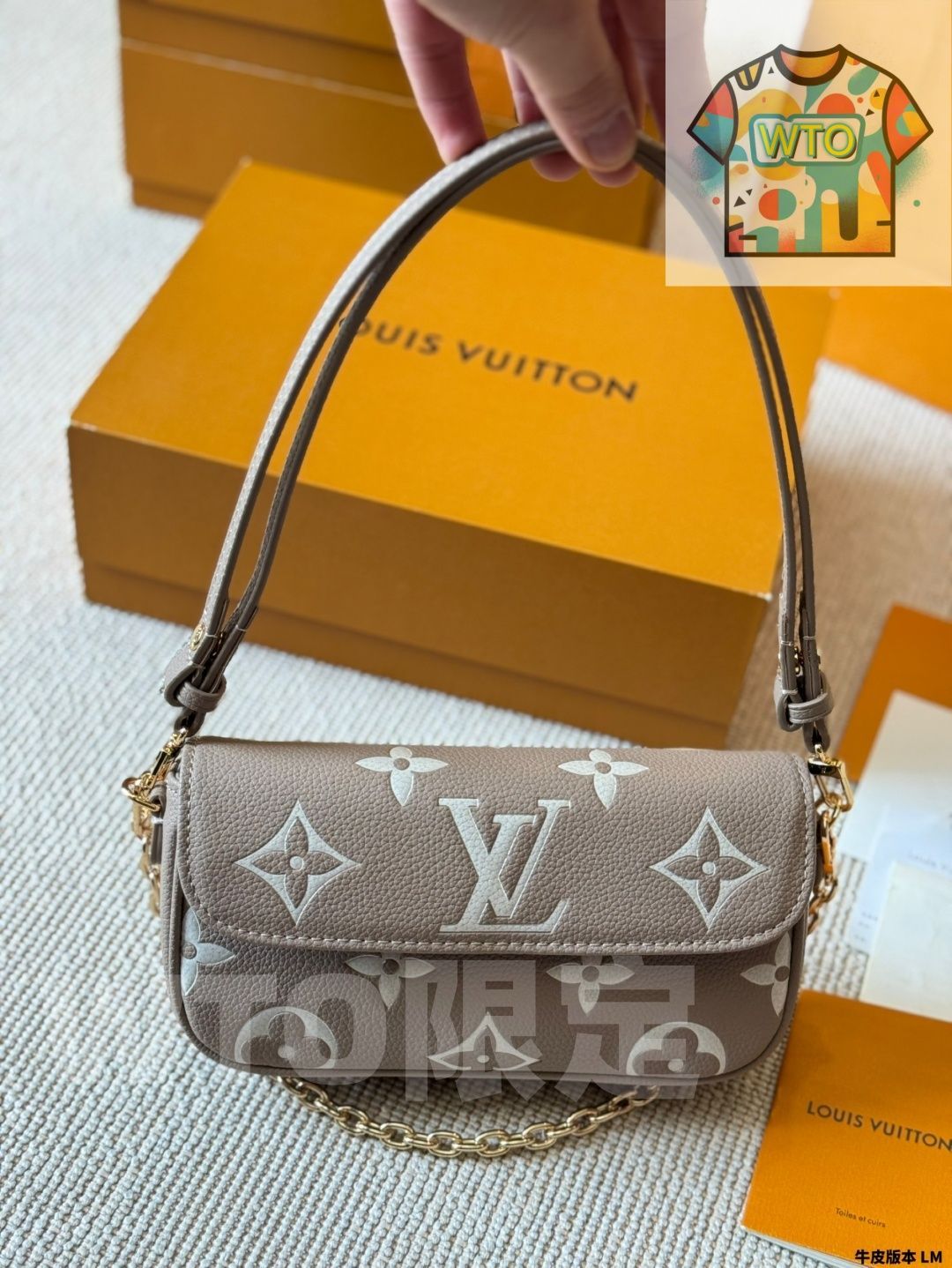 LV ルイヴィトン