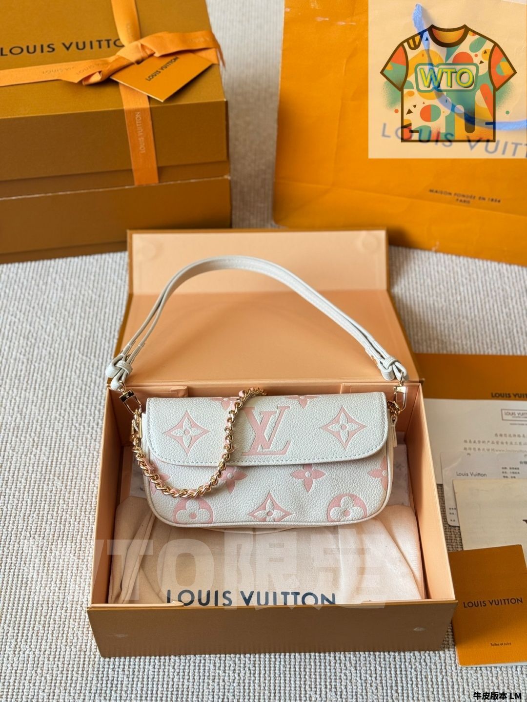 LV ルイヴィトン