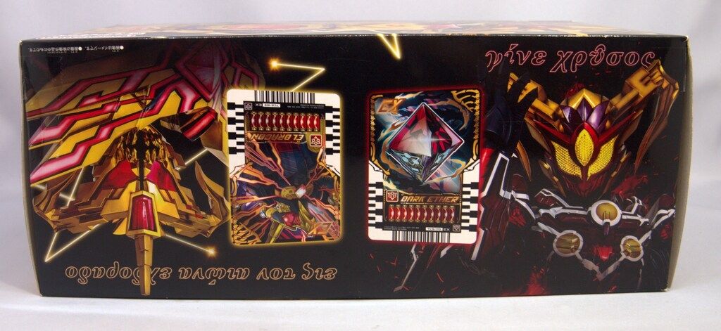 仮面ライダーガッチャード