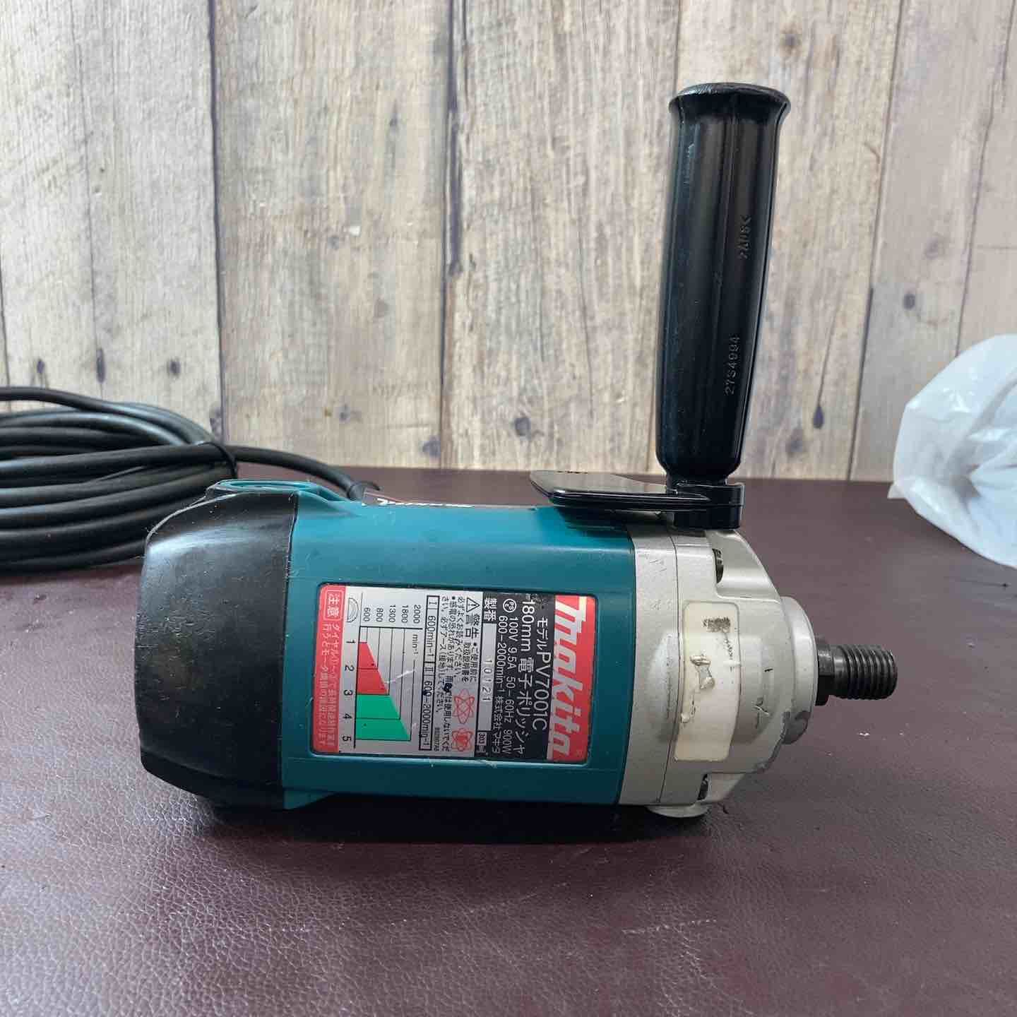 中古品】 マキタ(makita) 180mm 電子ポリッシャ PV7001C 【東大和店