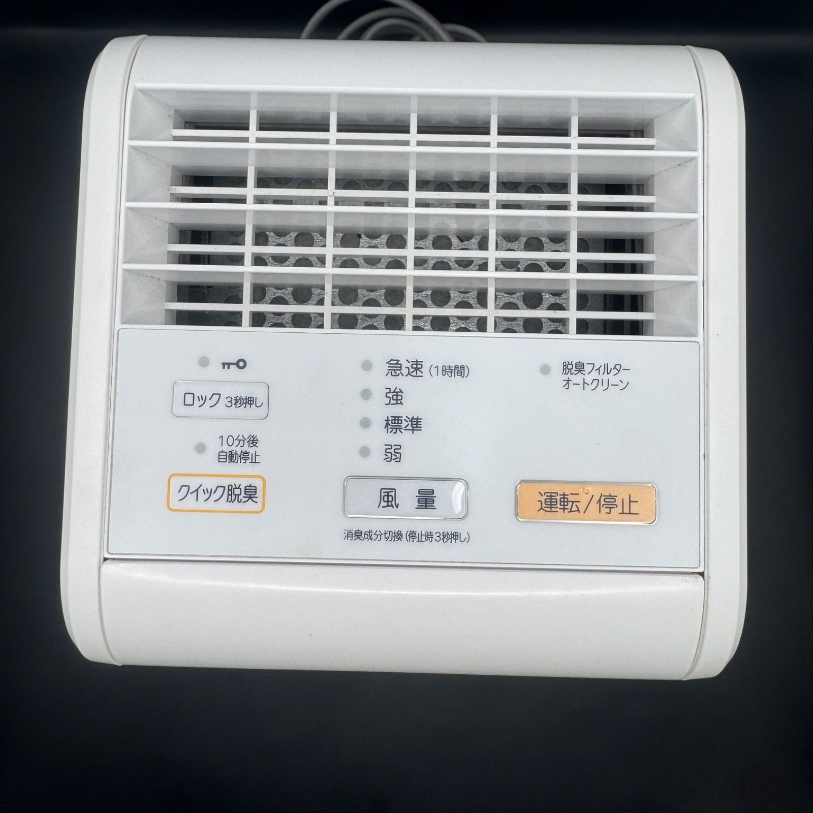 2021年製】富士通ゼネラル 脱臭機 plazion das-15k-w - メルカリ