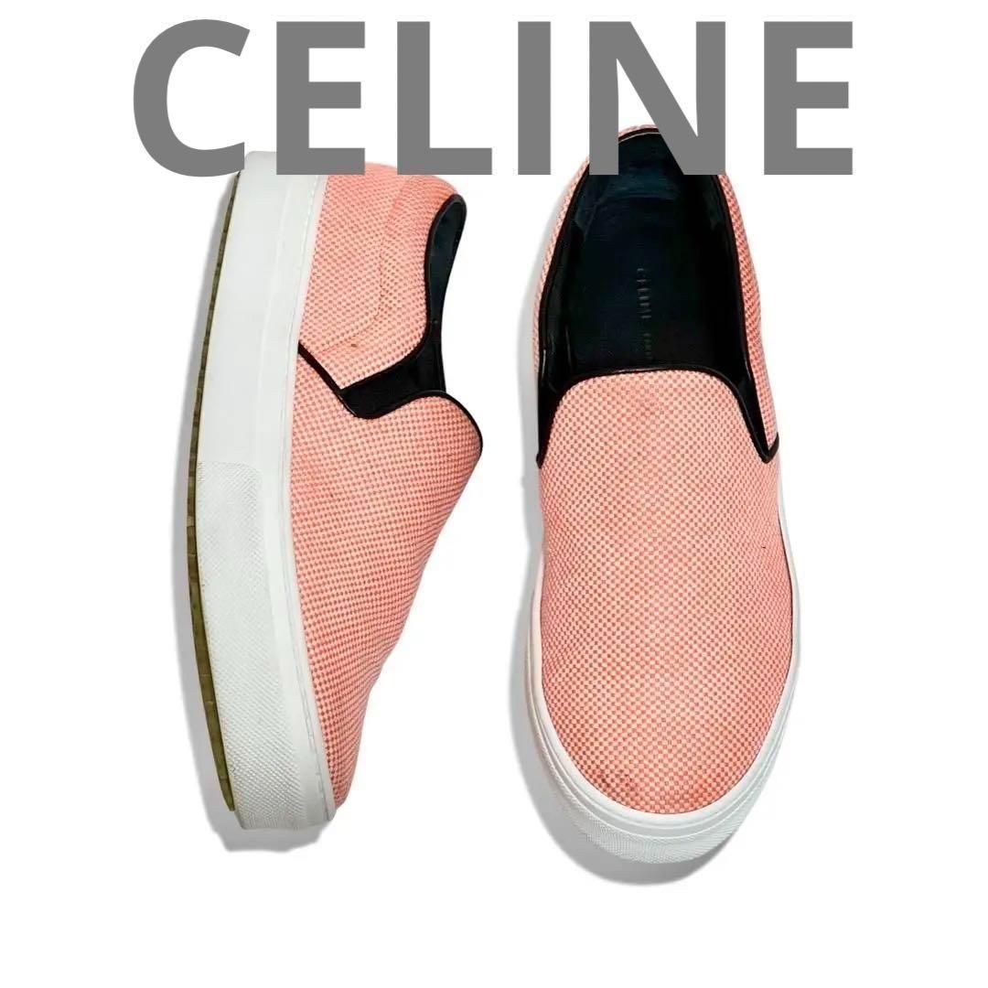 ラスト一点 セリーヌ スリッポン スニーカー シューズ レディース