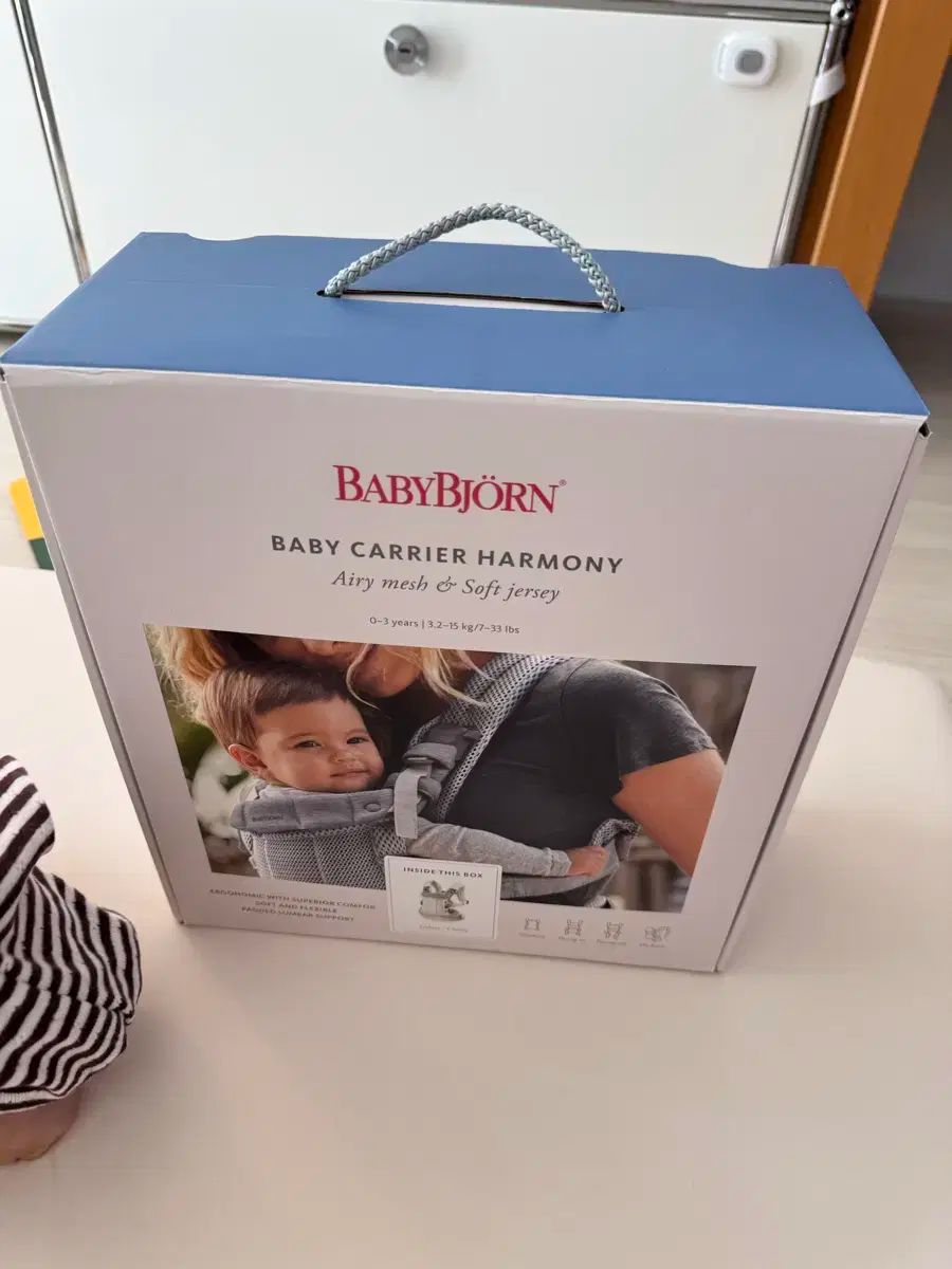 赤ちゃん ハーモニー ベビーキャリア クリーム ほぼ