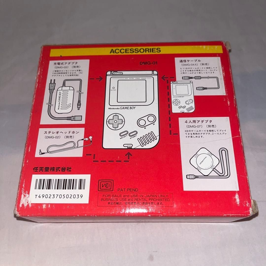 ゲームボーイ
