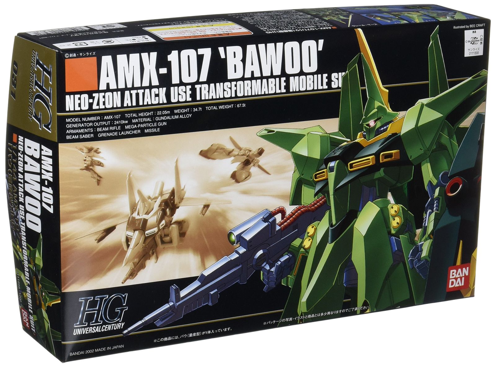 HGUC 1 144 AMX 107 バウ 量産型 機動戦士ガンダムZZ