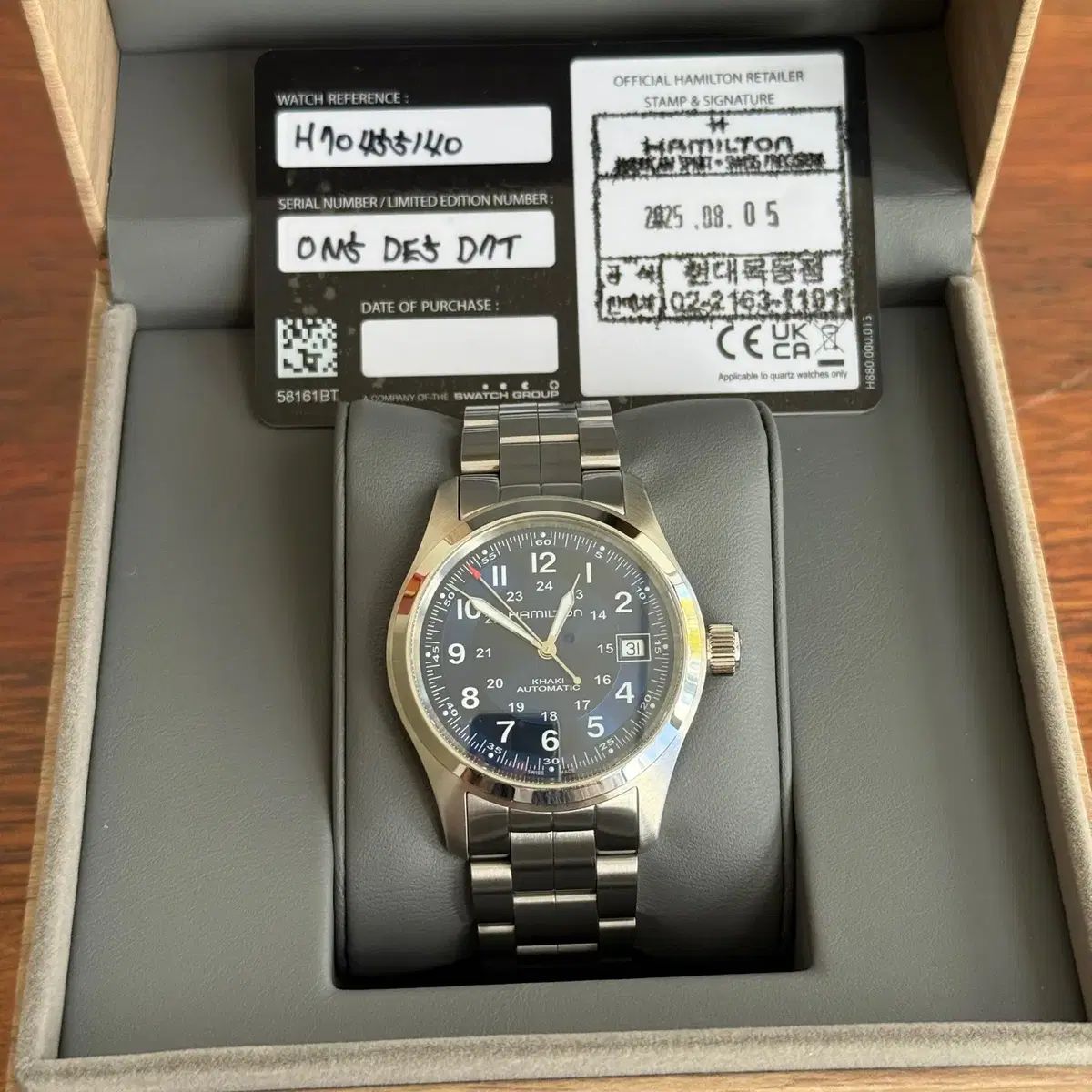 ハミルトン カーキフィールド オート 38 デニム版 H70455140 25年8月 木洞 HYUNDAI