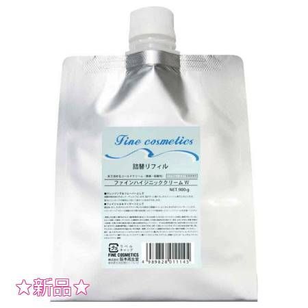 ファイン ハイジニッククリームW 水溶性 詰替 900 g