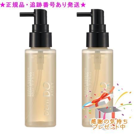 DEMI DO デミドゥ スカルプエッセンス リッチスプリング 80mL 2個セット プレゼント付