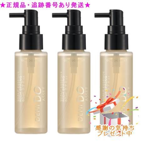 DEMI DO デミドゥ スカルプエッセンス リッチスプリング 80mL 3個セット プレゼント付
