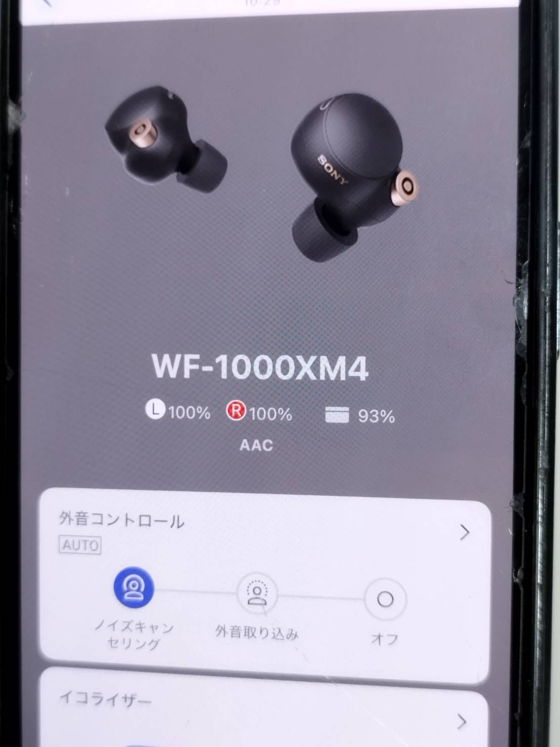 WF-1000XM4 SONY ブラック 右耳(R)のみ！ ブラック右のみメーカー