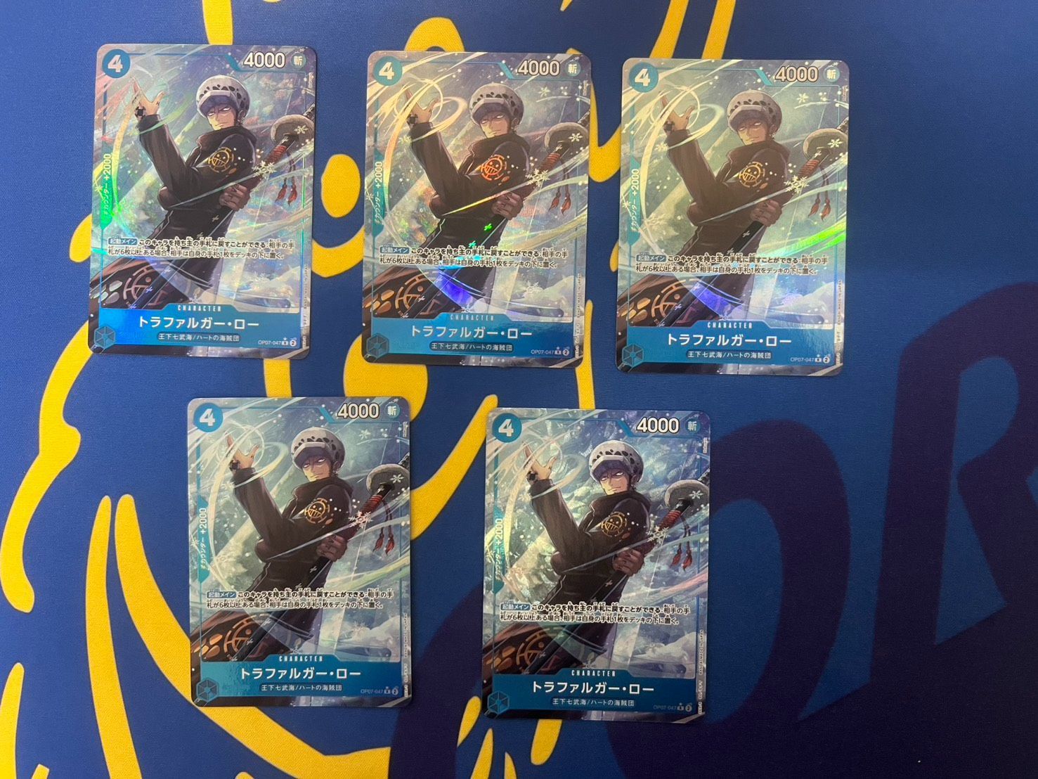 トラファルガー・ロー OP07-047 R パラレル 5枚セット - メルカリ