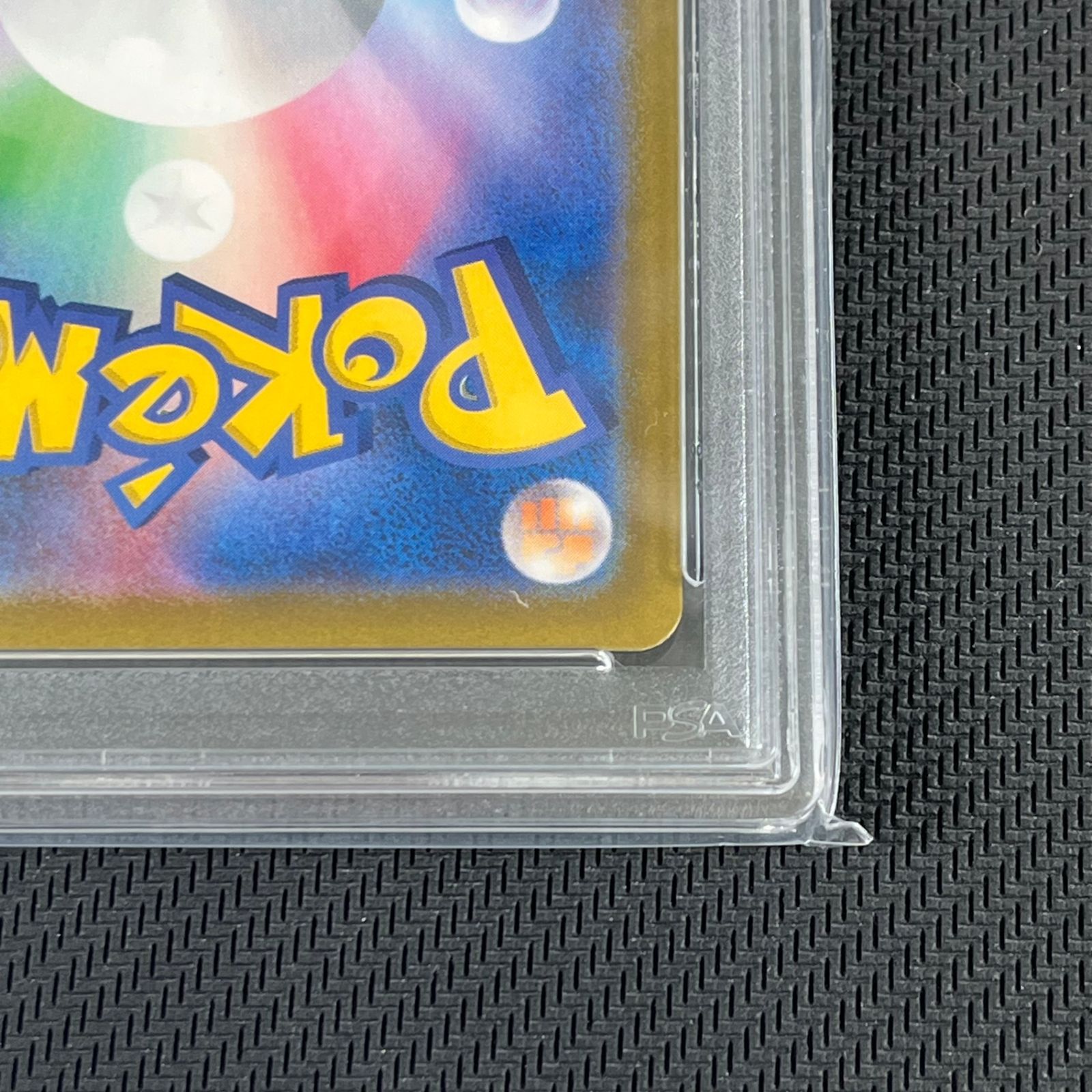 PSA10 ポケカ タロ SAR 131/102/SV7/B ステラミラクル