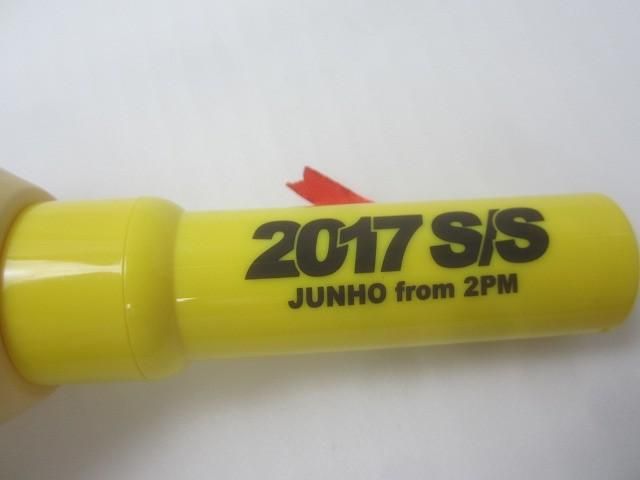 中古品 韓流 2PM ジュノ JUNHO 2017 S/S ペンライト ソフトクリーム