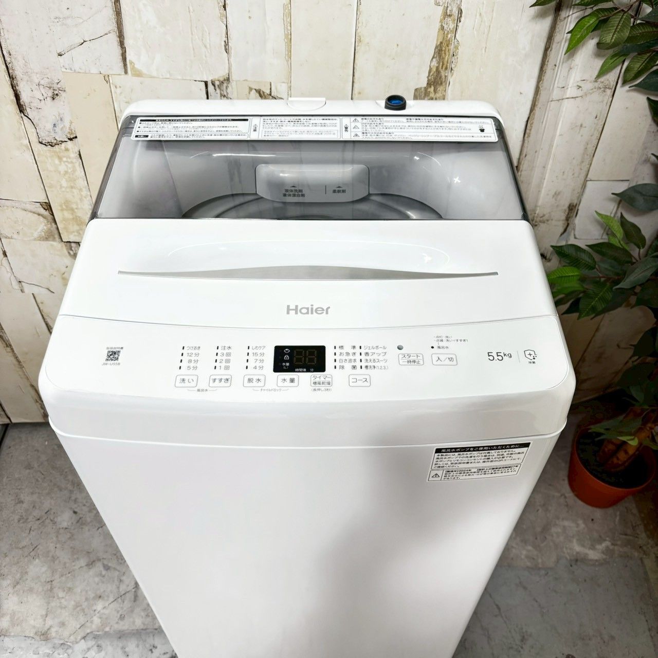  製 Haier ハイアール JW U 55 B 洗濯機 5 kg 縦型洗濯機本体 縦型洗濯機