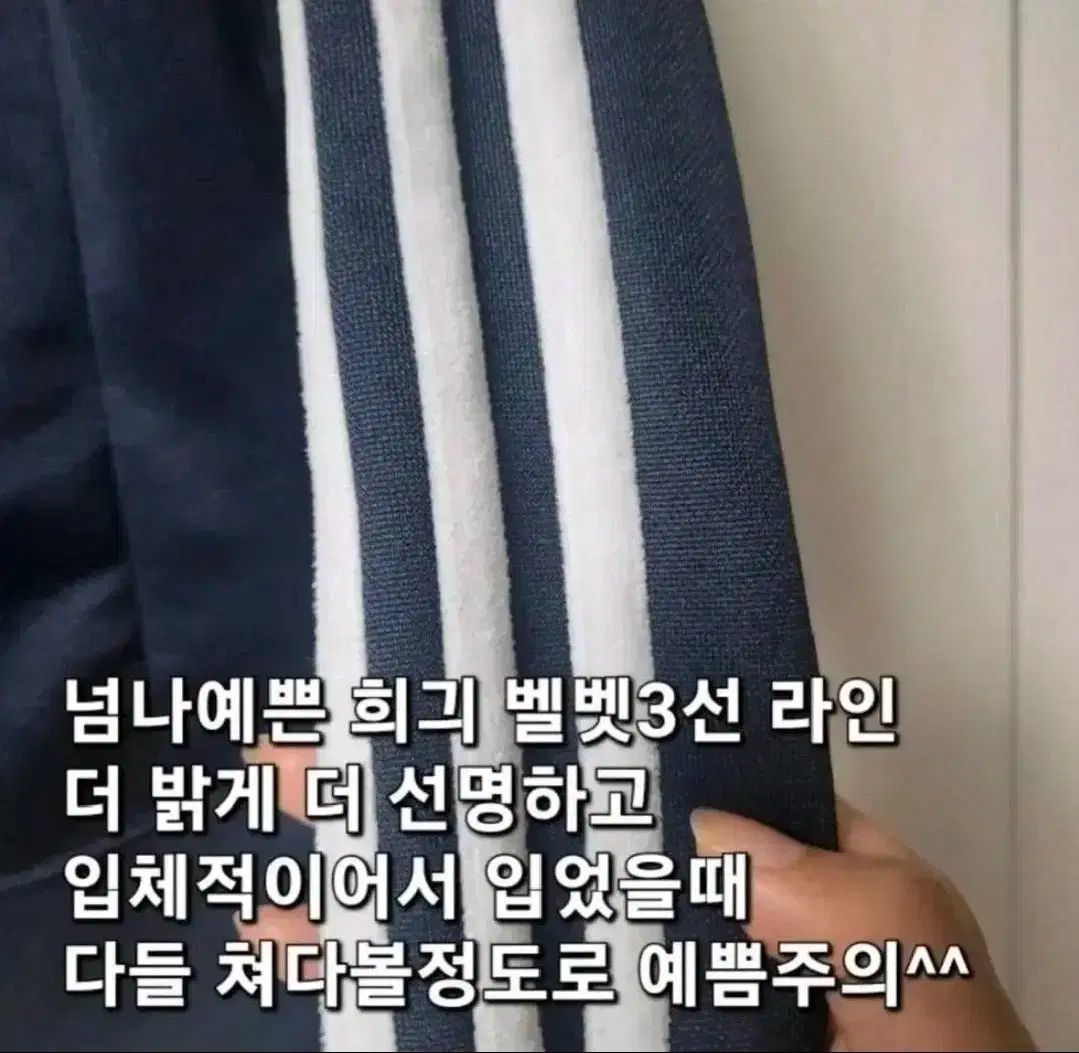 14 S級 ツアーベルベット 3本線 adidas アディダス ヨーロッパ ビックロゴ ジャージ 90s