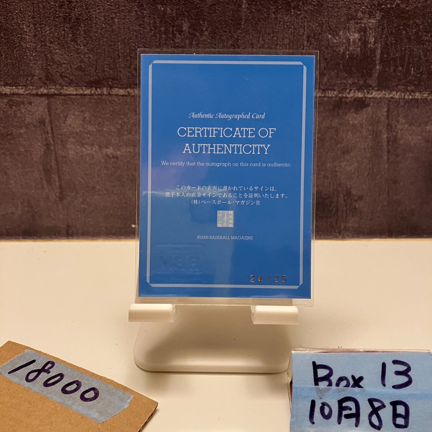 阪急ブレーブス Hankyu