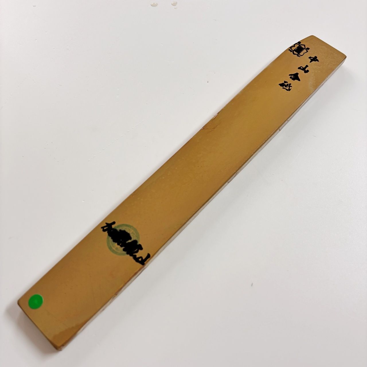 275g 硬さ3.5 黄板 中山合砥 正本山 京都 天然砥石