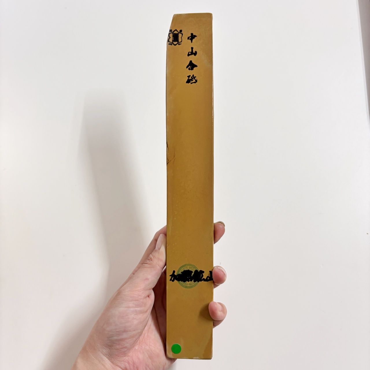 275g 硬さ3.5 黄板 中山合砥 正本山 京都 天然砥石