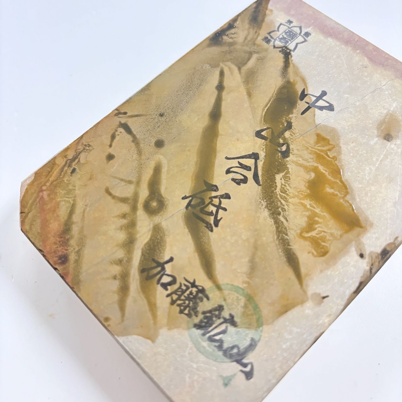  400 g 硬さ4 5 巣板 中山合砥 正本山 京都 天然砥石 天然砥石 砥石