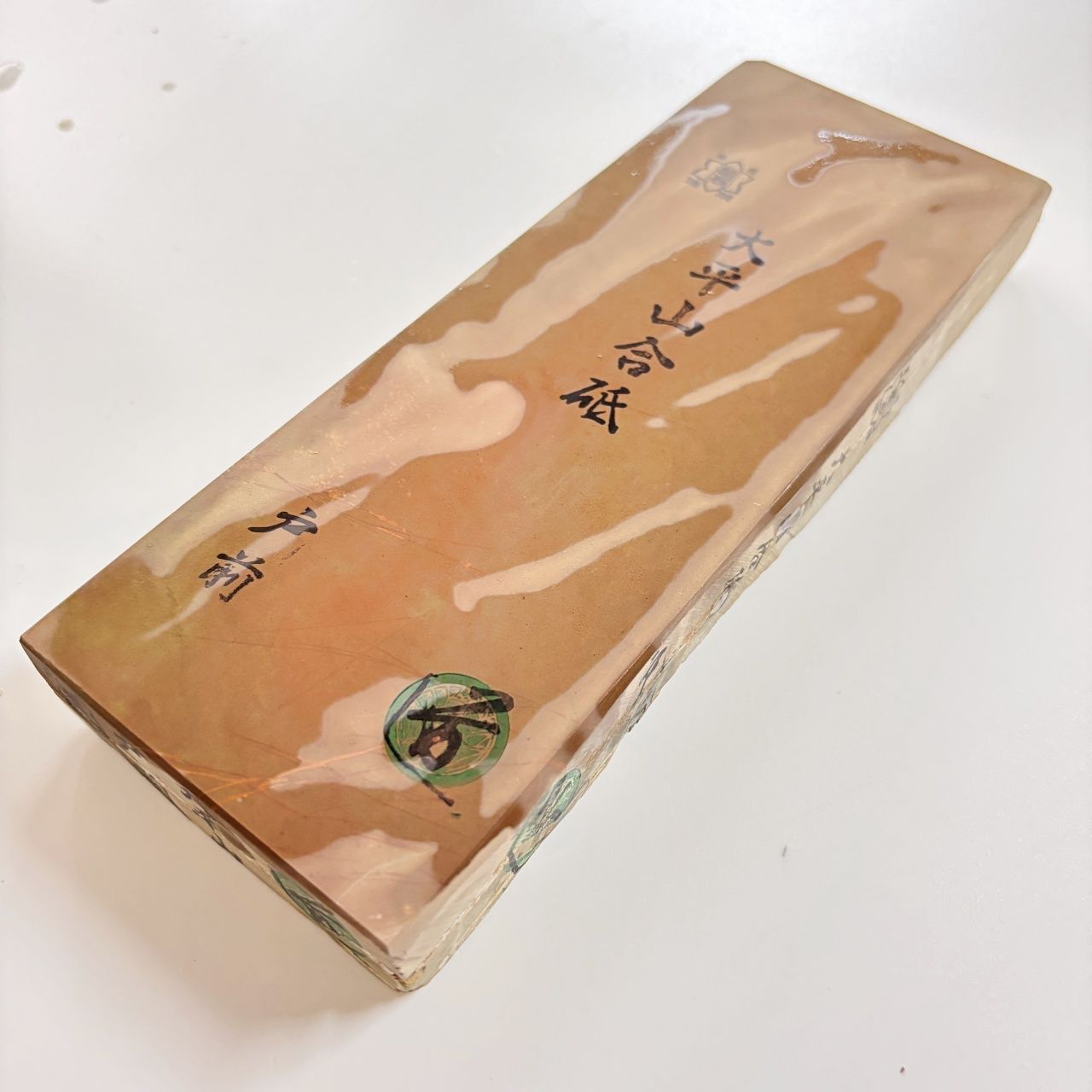 995g 硬さ2 戸前 大平山合砥 正本山 京都 天然砥石