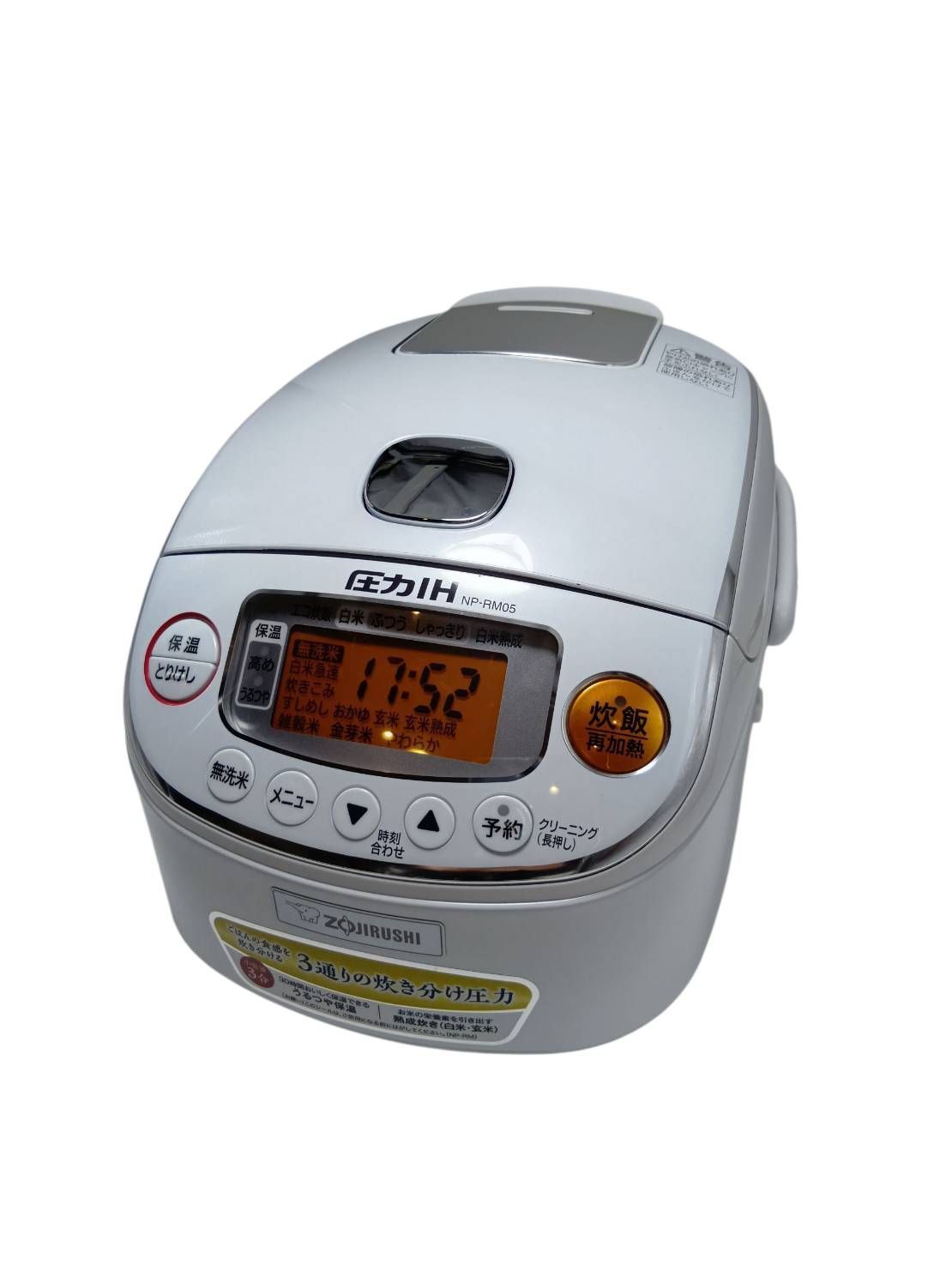 象印 炊飯器 圧力IH炊飯ジャー NP-RM05 2025年製 - メルカリ