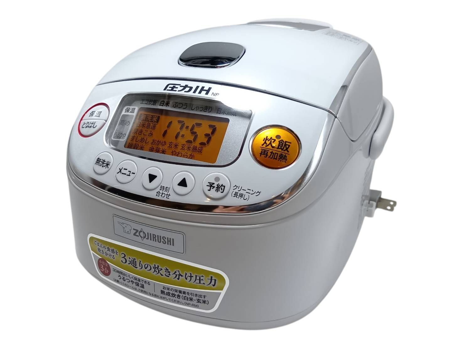 象印 炊飯器 圧力IH炊飯ジャー NP-RM05 2025年製 - メルカリ