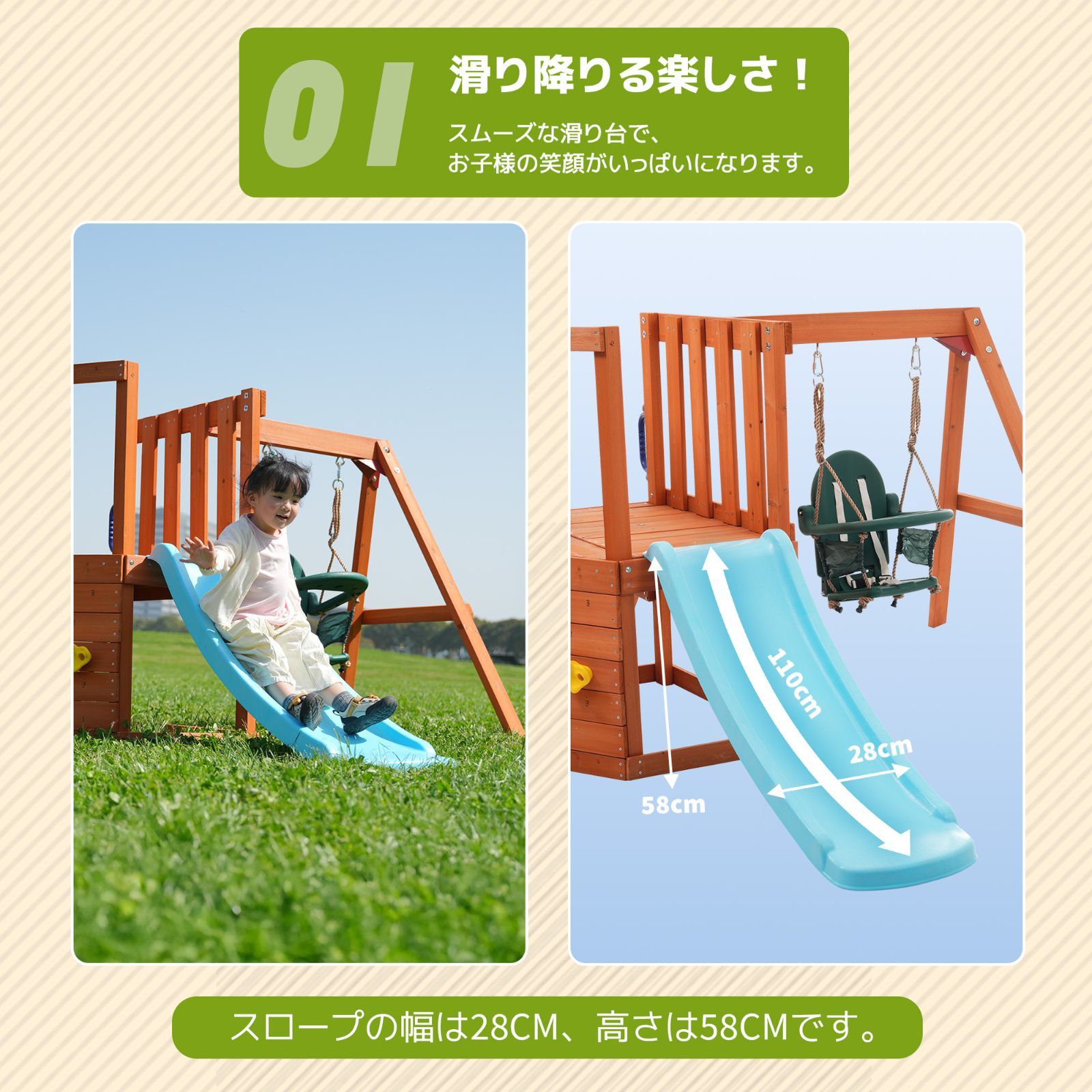 大型遊具 屋外遊具 ジャングルジム 滑り台 室外内 木製 天然木 耐荷重100 KG 室内ジム 遊具 スギ材 すべり台 家庭用 子供 キッズ 男の子 女の子 コンパクト 3歳 7歳 プレゼント おもちゃ レッドブラウン