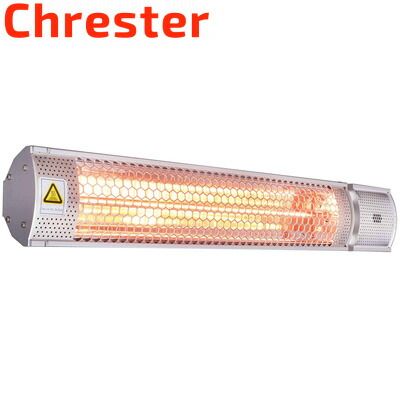 クレスター 即暖 赤外線ヒーター 小型 フェアリー 壁 天井設置モデル IP 65防水 屋外使用可 100 V 電気ストーブ HEAT C 101 S シルバー Chrester