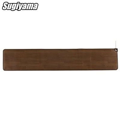 椙山紡織 ホットキッチンマット 240 cm幅 SB KM D ダークブラウン