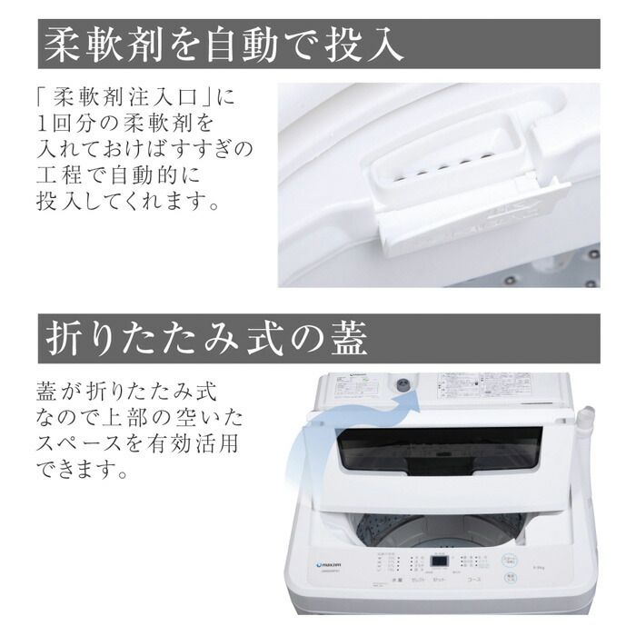洗濯機 縦型洗濯機