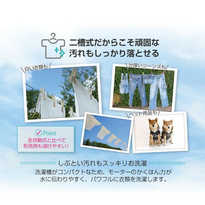 マクスゼン 二槽式洗濯機