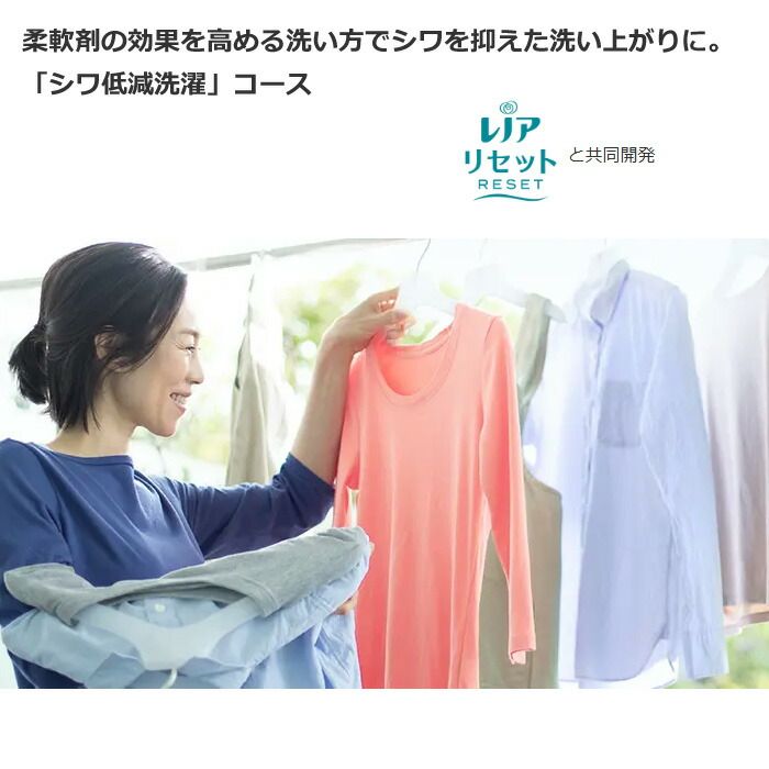 全自動洗濯機 10