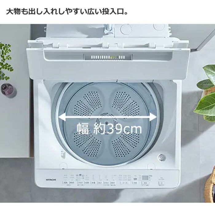 タテ型 縦型10キロ