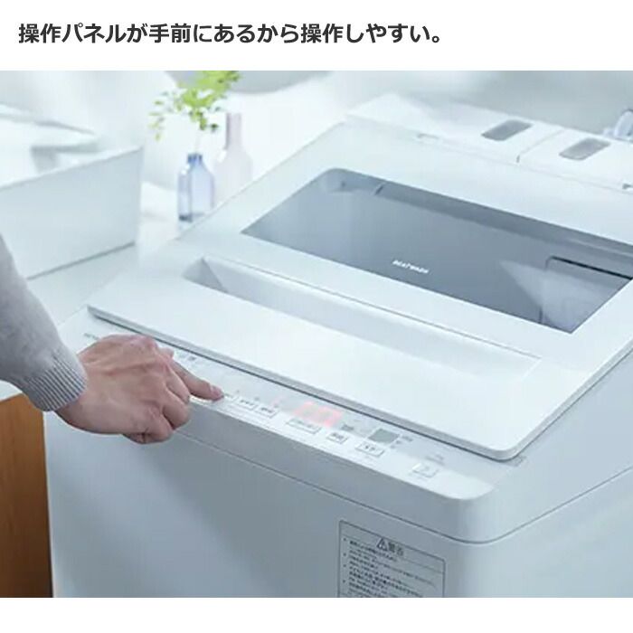 衣類長もちナイアガラ