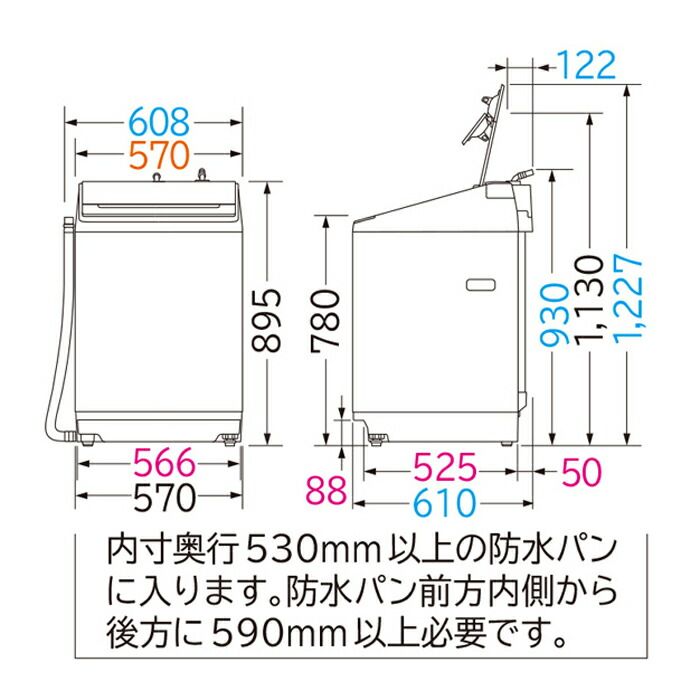 日立 全自動洗濯機 8 kg ビートウォッシュ 衣類長もちナイアガラ ビート洗浄 スリムタイプ BW V 80 K W ホワイト 新生活 タテ型 縦型 8キロ インバーター