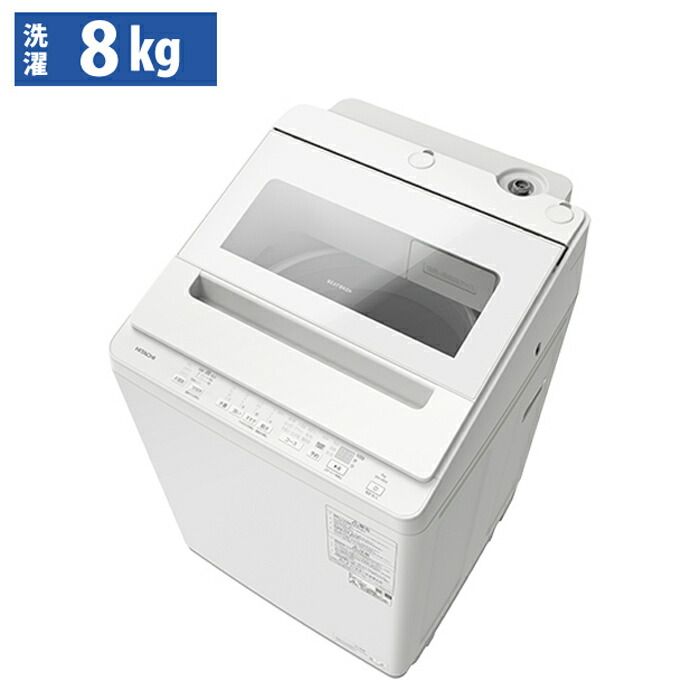 日立 全自動洗濯機 8 kg ビートウォッシュ 衣類長もちナイアガラ ビート洗浄 スリムタイプ BW V 80 K W ホワイト 新生活 タテ型 縦型 8キロ インバーター