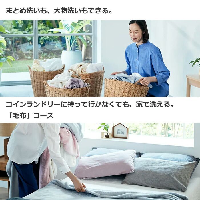 全自動洗濯機 10