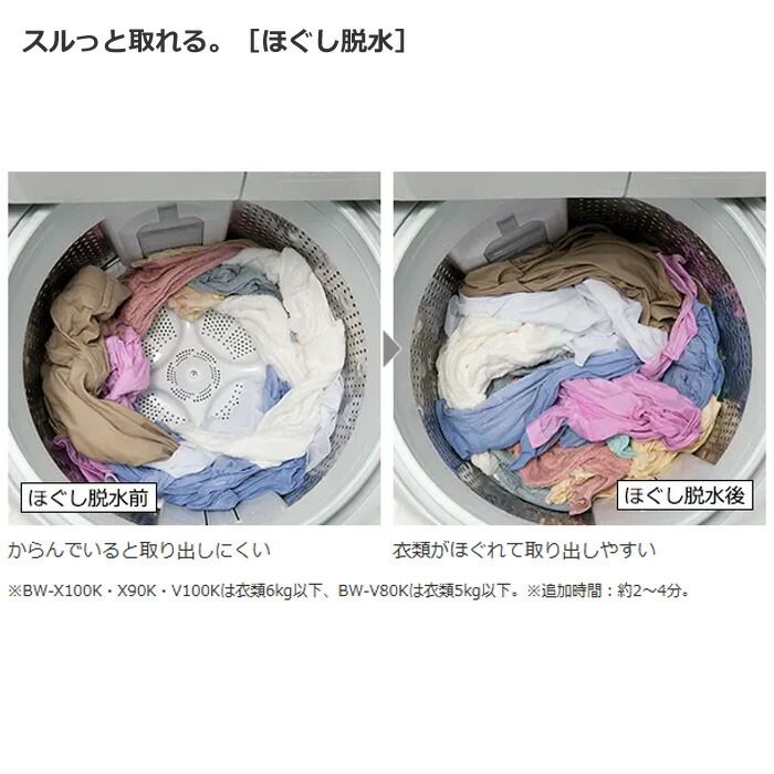 タテ型 縦型10キロ