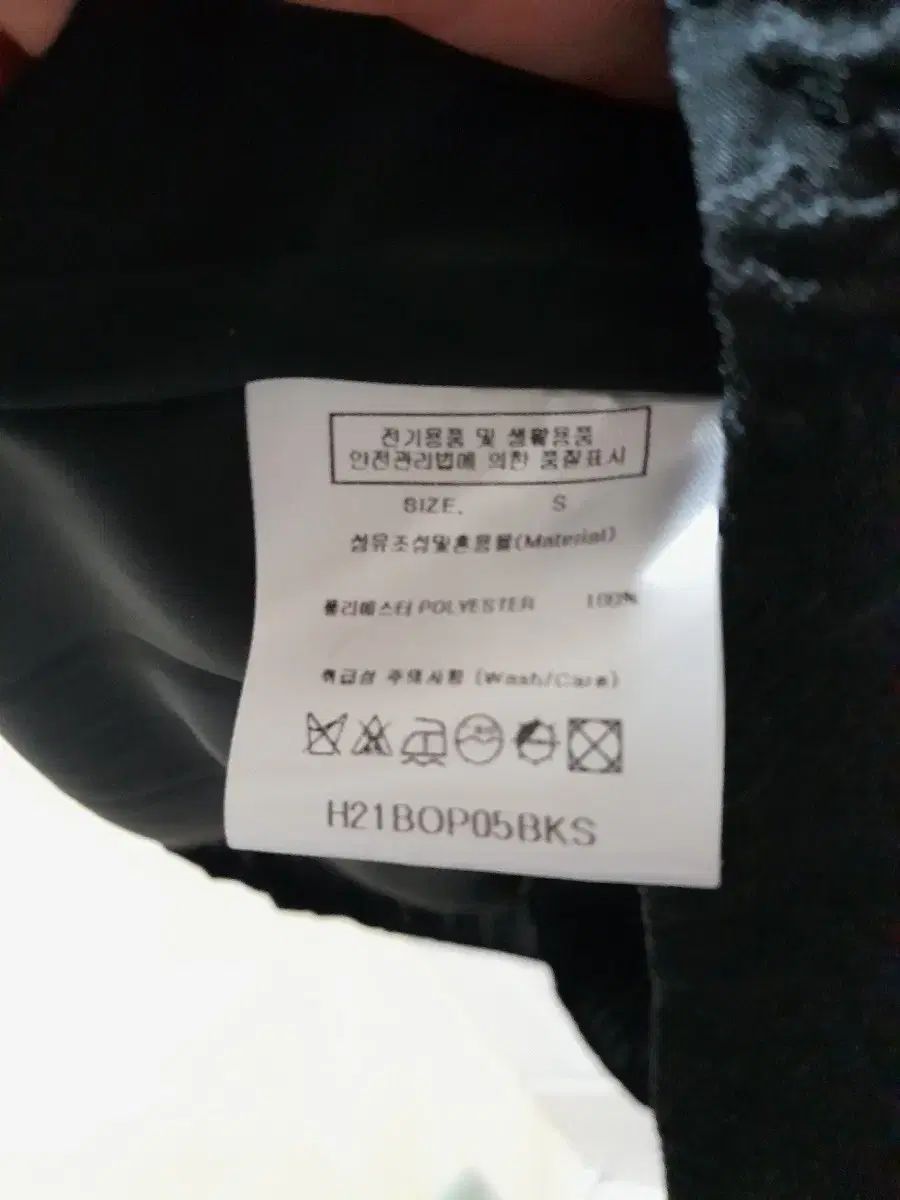 デューイドゥイ ブラック