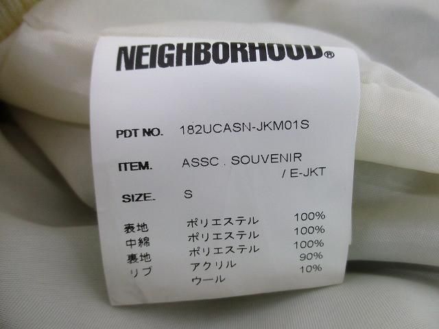 バックロゴ刺 ブルゾン