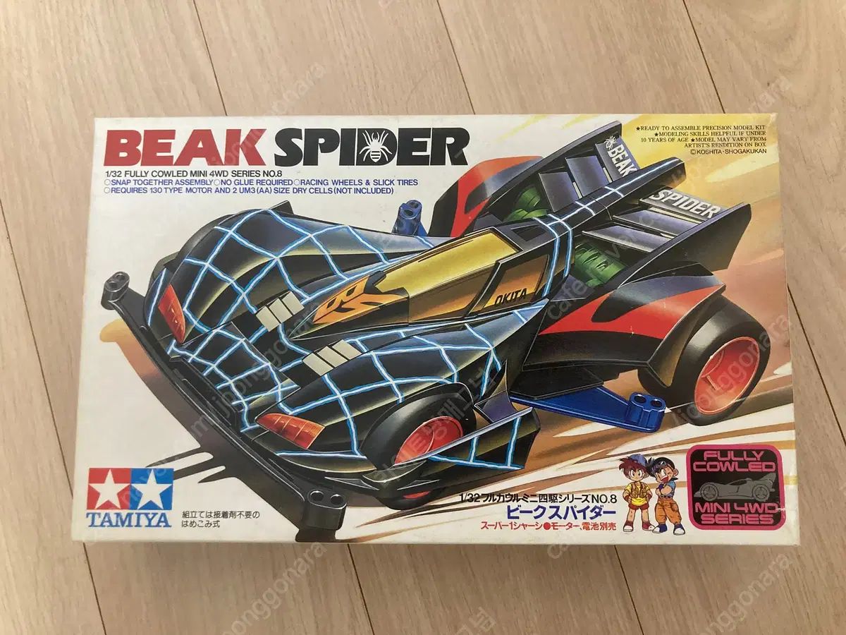 ミニ四駆 ビークスパイダー 全塗装 完成品 タミヤ 【公式通販】
