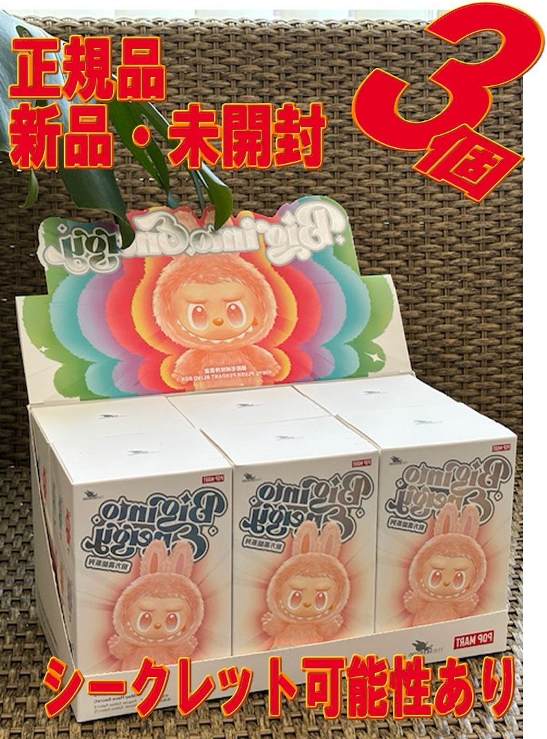 Labubu Big into Energy ラブブ 証明QRコード 済 3箱