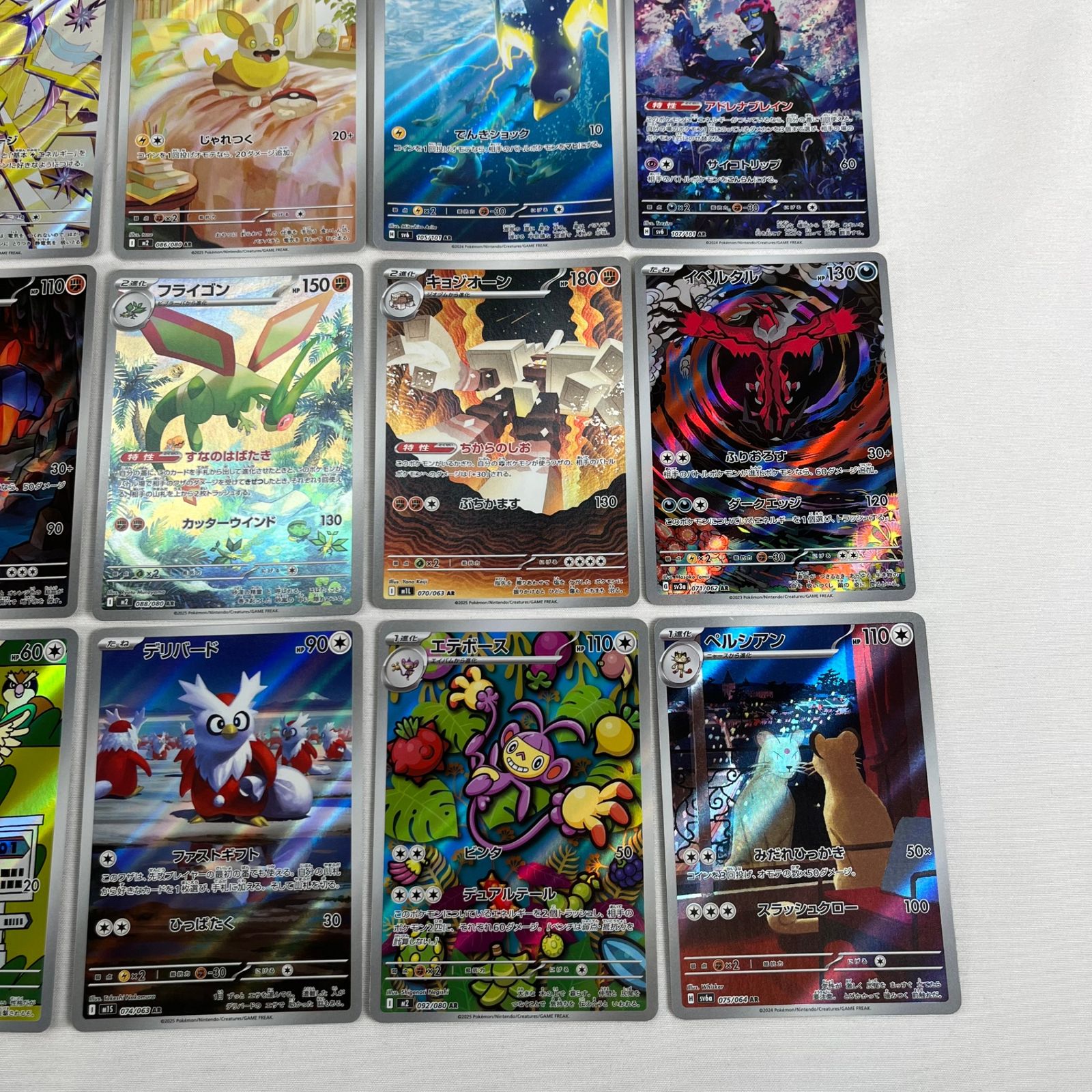 ポケモンカード AR 購入 アートレア 30枚セット ⑮ ポケモンカード AR