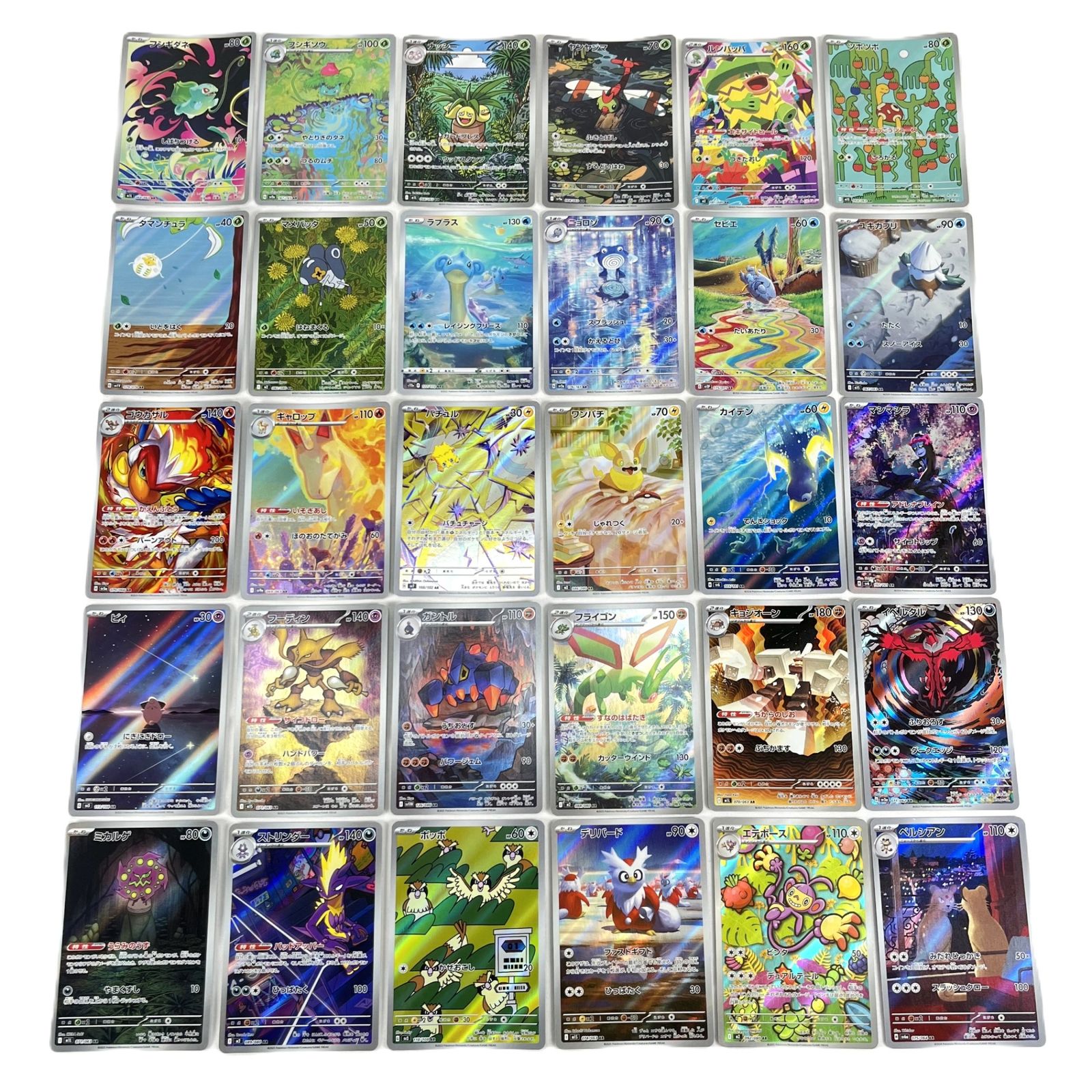 ポケモンカード47枚セット レアはAR イベルタルAR（アートレア）】カードの封入率や買取価格相場人気カード