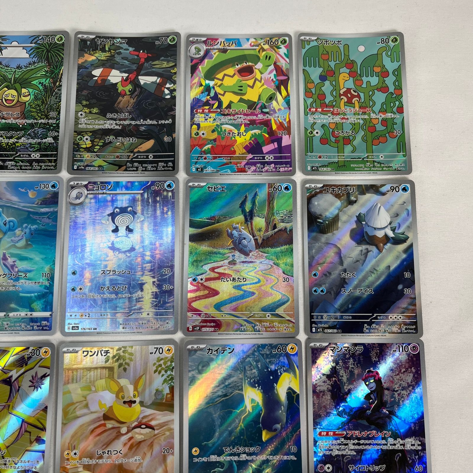 ポケモンカード AR アートレア 30枚セット ⑮ - メルカリ