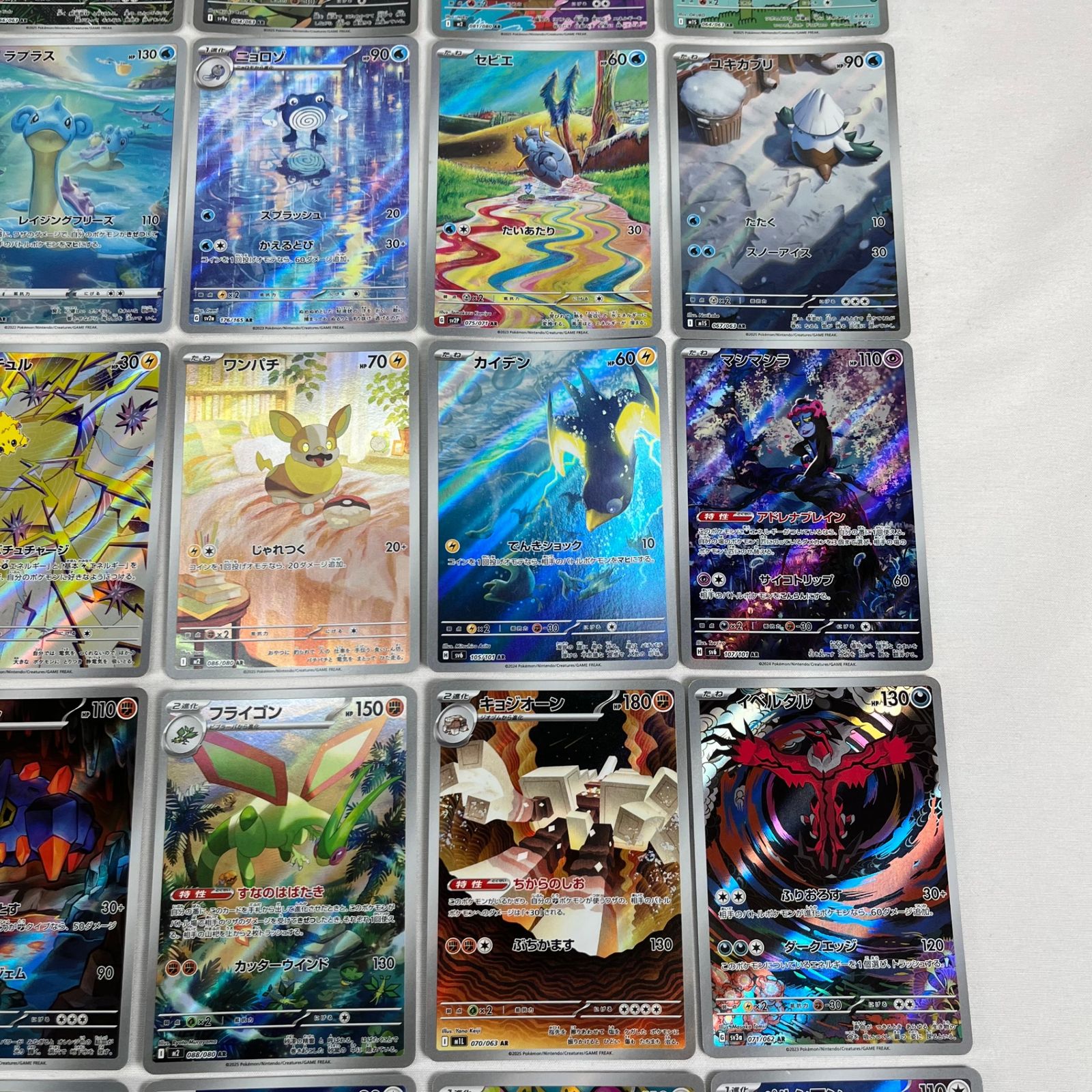 【鑑賞用】ポケモンカードARセット ポケモンカード AR アートレア 30枚セット ⑮ - メルカリ