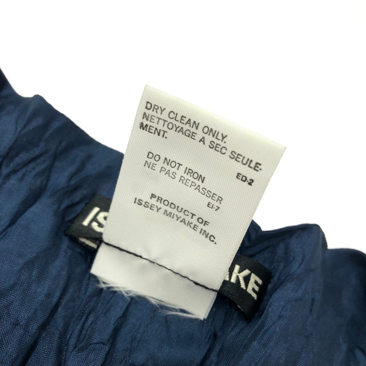 ISSEY MIYAKE MEN イッセイミヤケメン しわ加工ストライプベスト