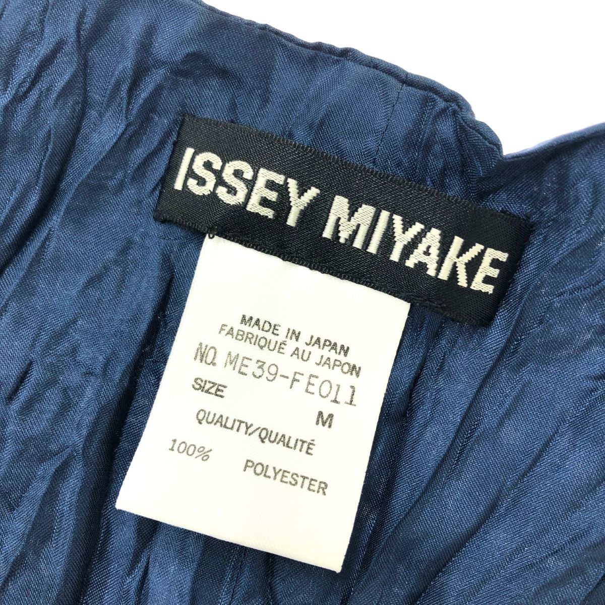 ISSEY MIYAKE MEN イッセイミヤケメン しわ加工ストライプベスト